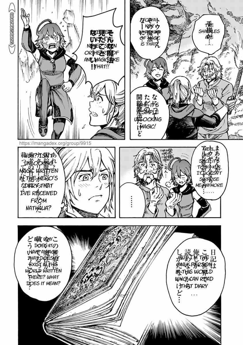 Shoukan sareta Kenja wa Isekai wo Yuku Chapter 22 18